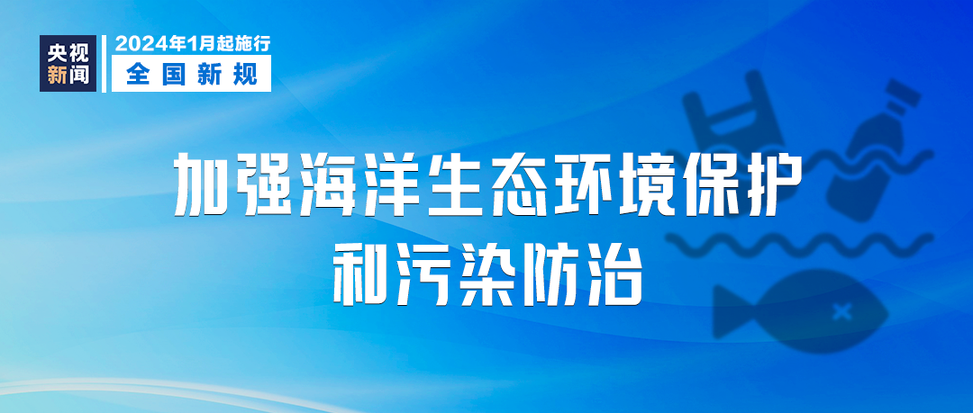 环境法实施背景下企业生态保护责任的落实之道