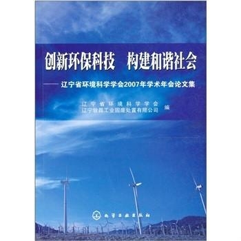 环境法实施与企业环保技术创新，如何相辅相成？