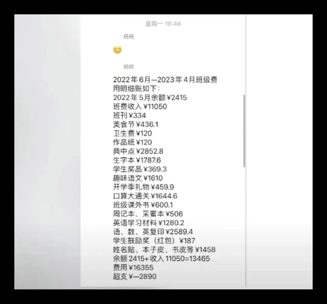 企业如何在环境法框架下提升合规透明度