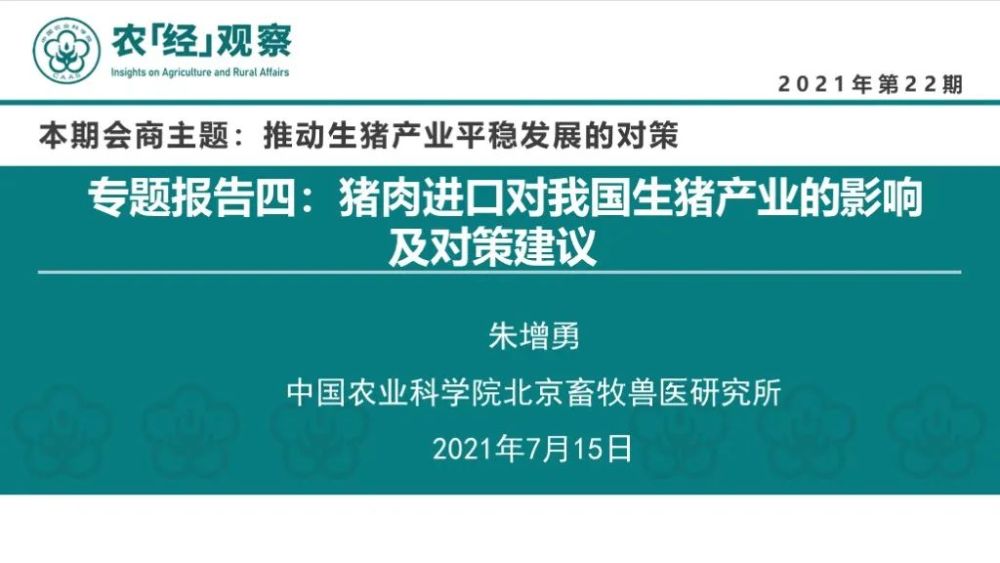 企业如何应对环境法监管强化下的合规管理挑战