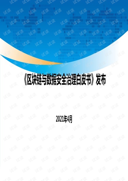 企业环境法合规管理与资源利用率的提升策略