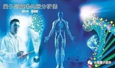 量子计算在未来医疗健康领域的潜力探索