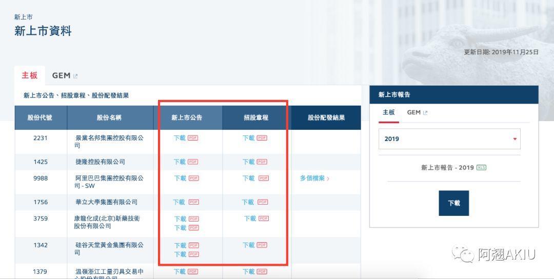 2024年12月9日 第13页