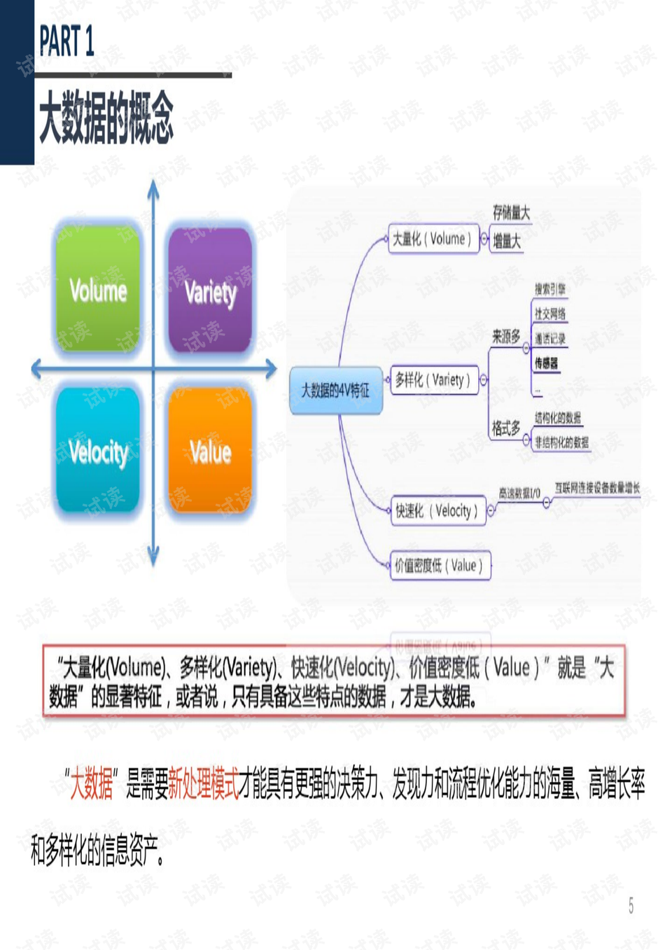 智能平台助力家庭亲子阅读计划设计