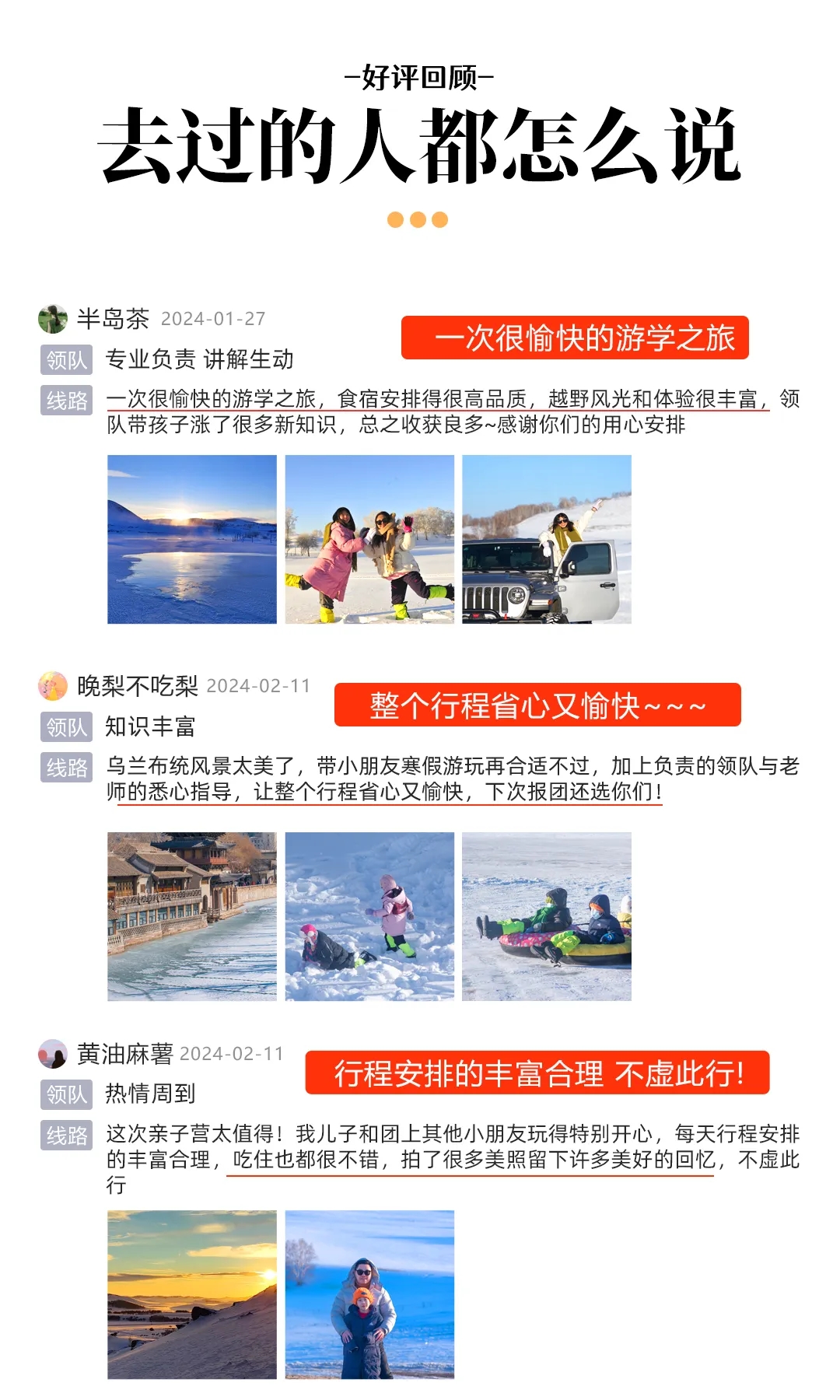 说走就走，徒步旅行探险之旅计划