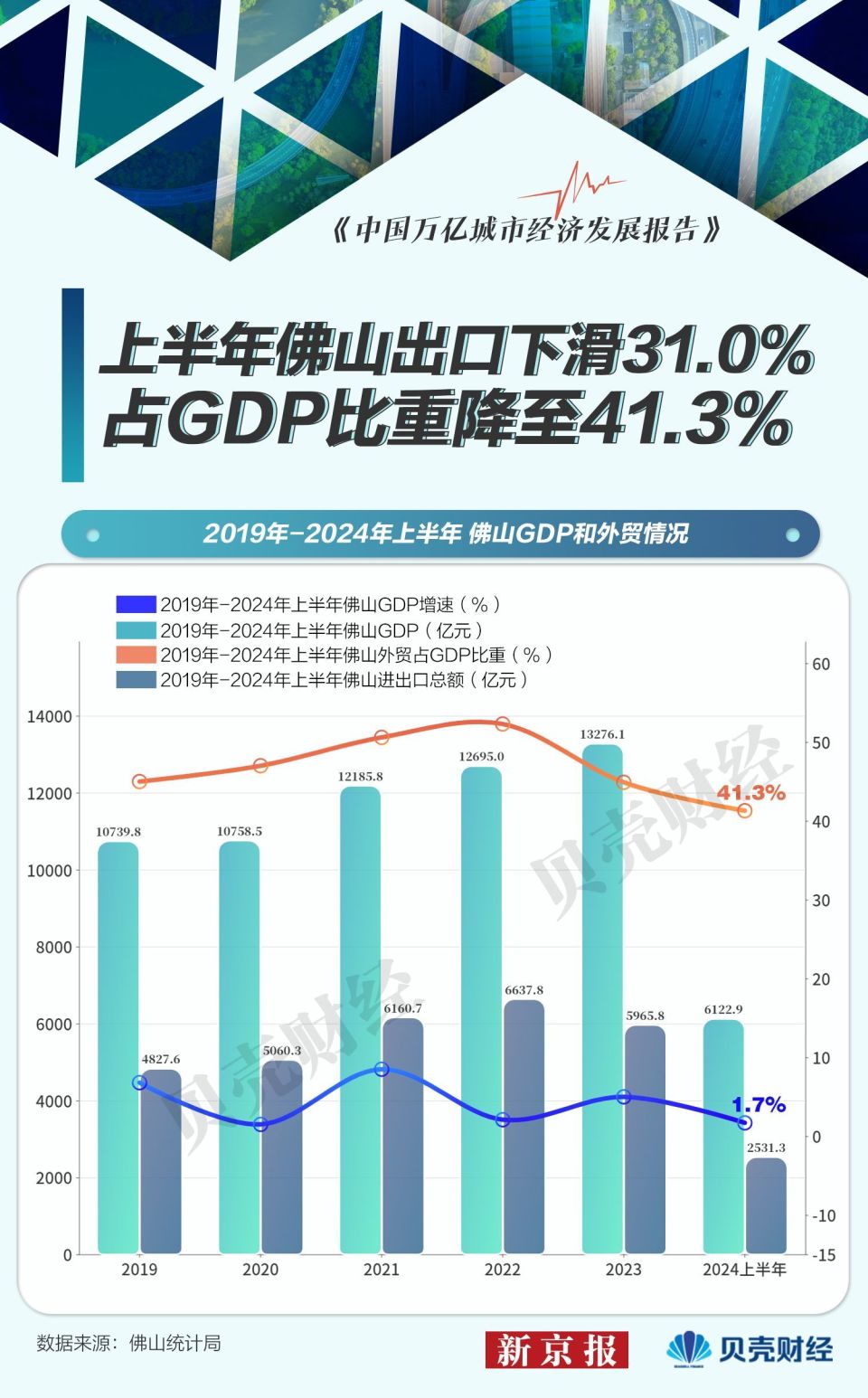 墨落成白 第13页