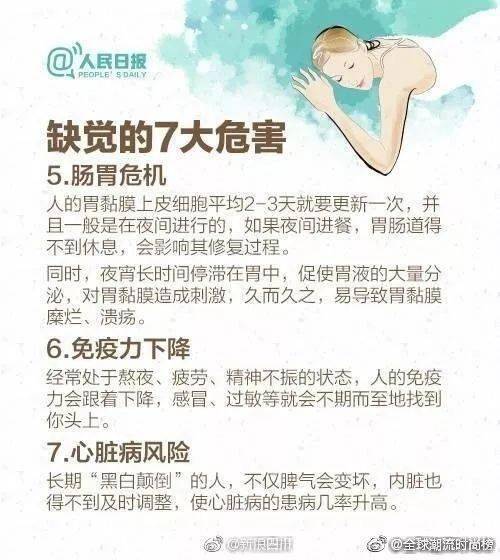 不同年龄段的最佳睡眠时长是多少