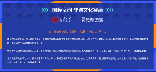 游戏行业数字科技创新的探索与实践之路