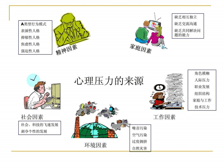 青少年心理健康教育，提升抗压能力的重要性与方法