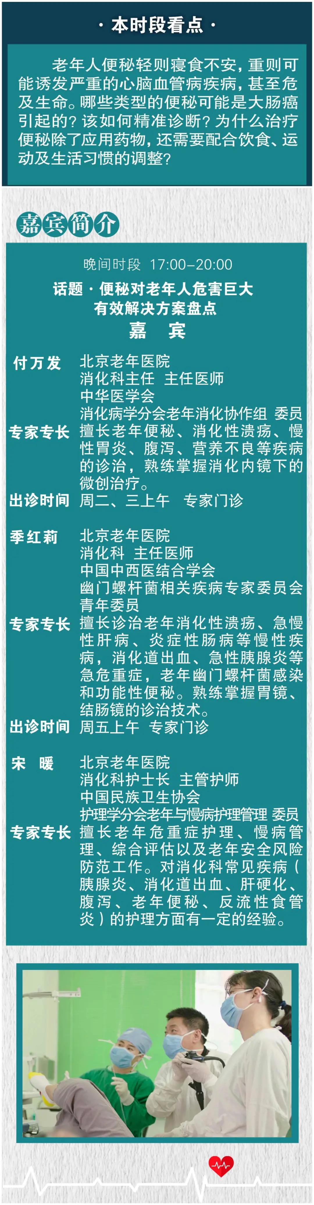 中医药抗衰老养生法，探寻长寿秘诀