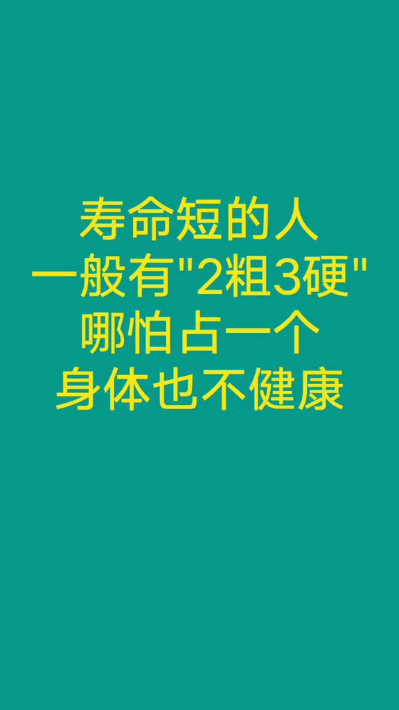 中医养生之道，男性健康问题的调理与保健