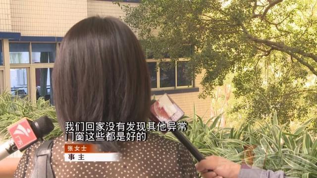 防盗知识：如何防止不法分子利用钥匙入室