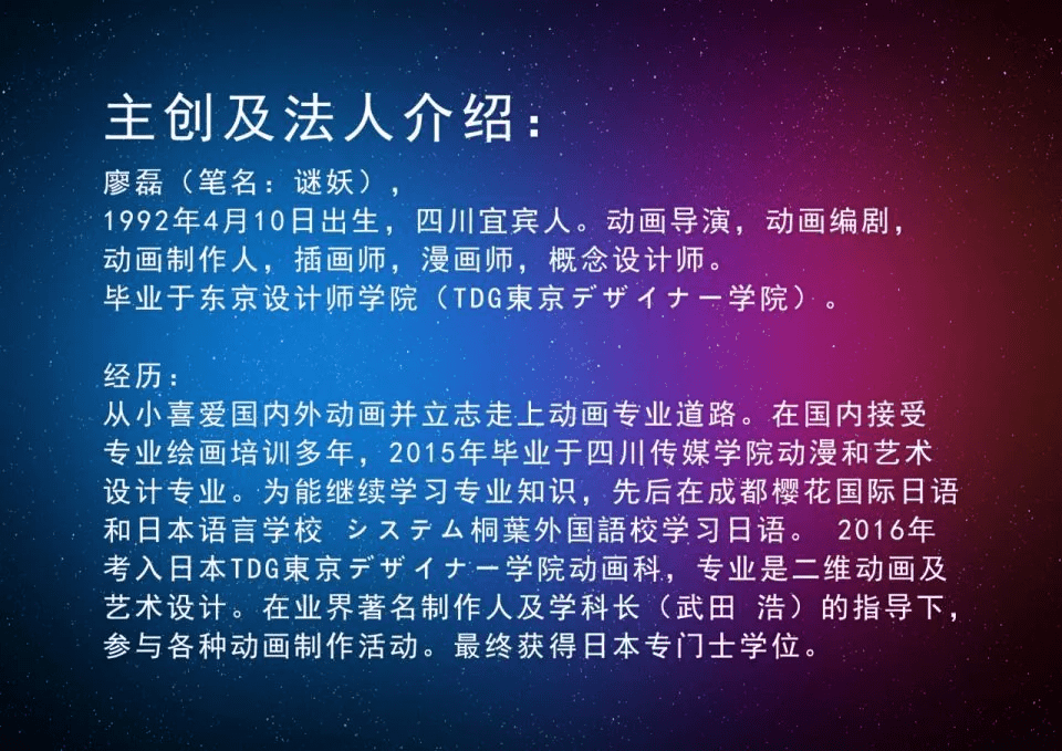 科技助力传统音乐文化创新表达