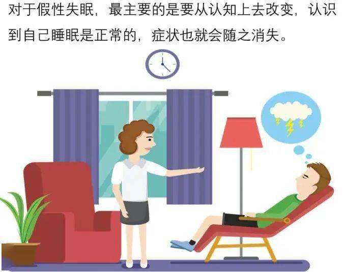 学会适时放松，释放内心压力