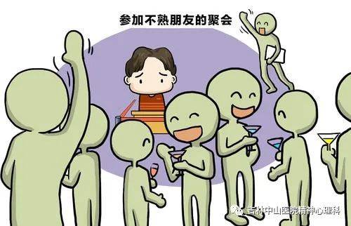 社交恐惧症对心理健康与情绪的深远影响