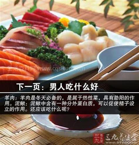 养生食谱，助力男性维持体力与健康的秘诀