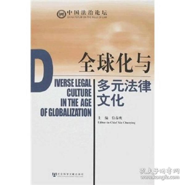 多元文化教育与全球社会发展的紧密关联探究解析