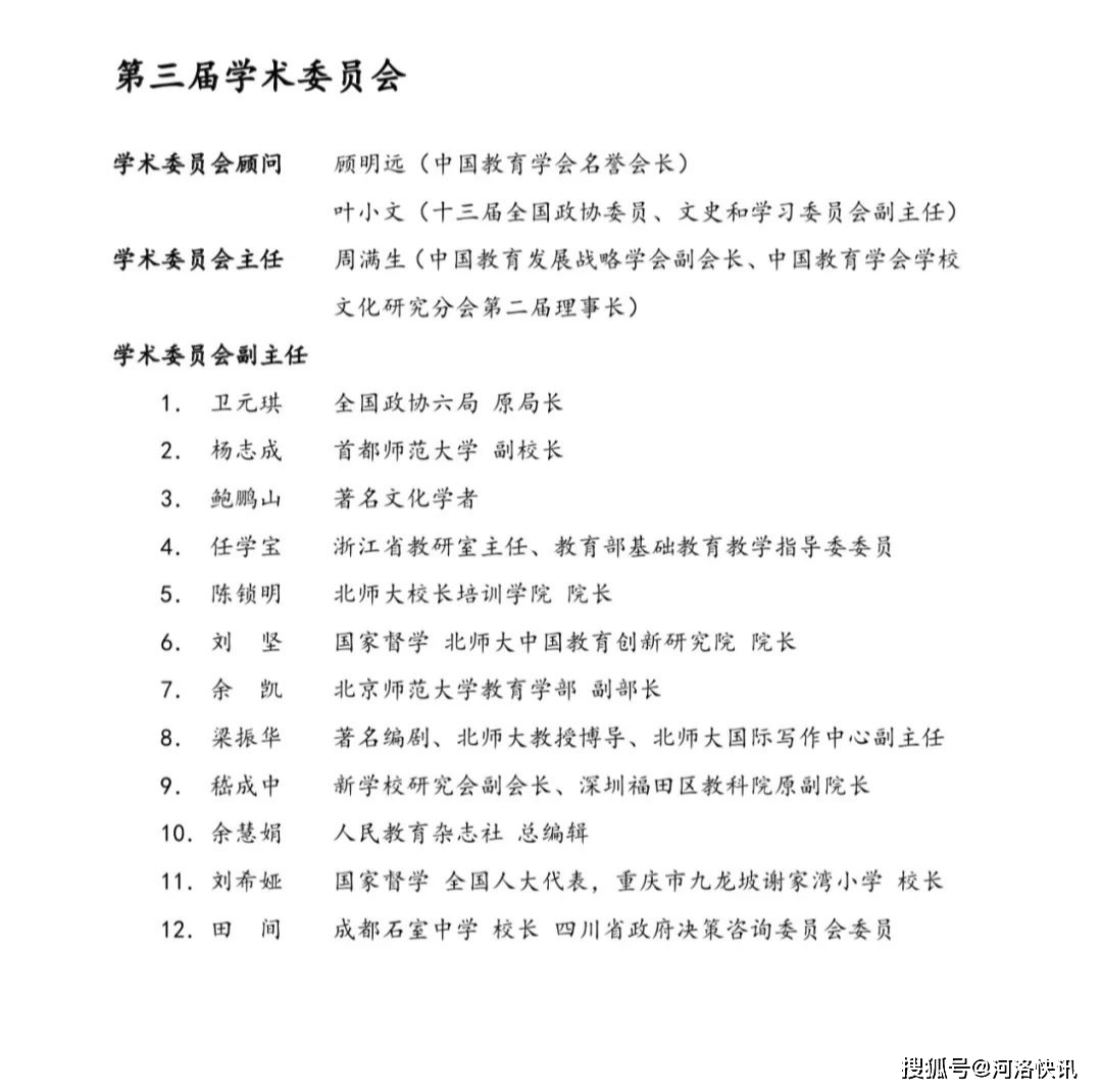 多元文化教育对学生全球化素养的深远影响