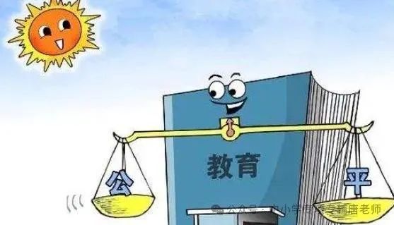 教育公平助力劳动力市场公正性的实现