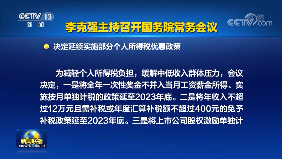 教育公平推动社会创新与智能化发展