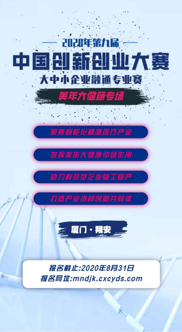 教育科技融合引领教育产业转型升级之路