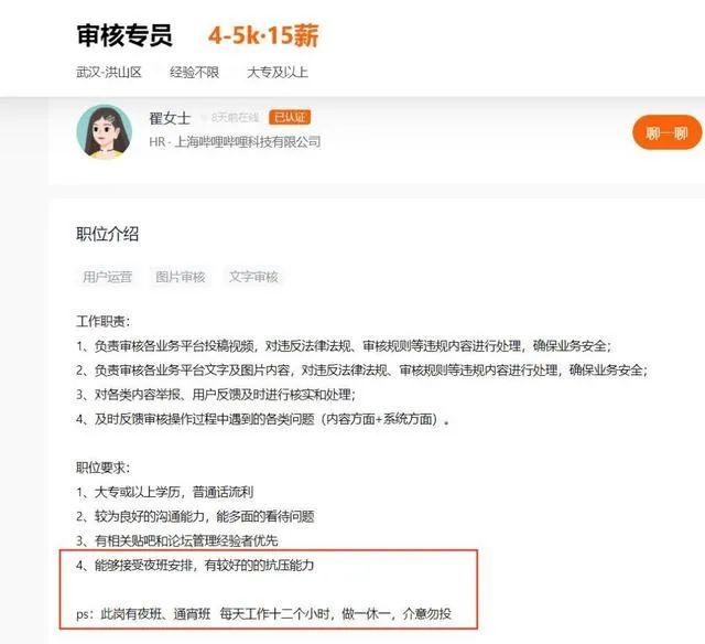 互联网时代青少年心理抗压能力的培养策略