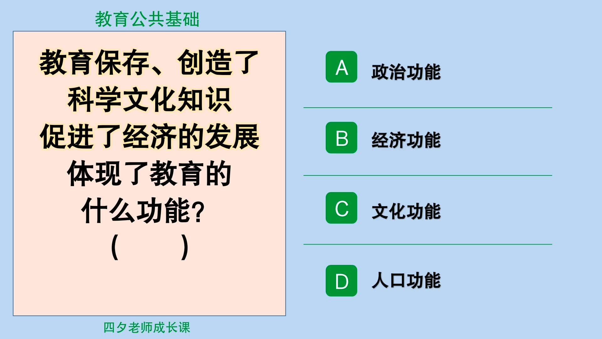 教育与科技融合，驱动知识经济发展新引擎